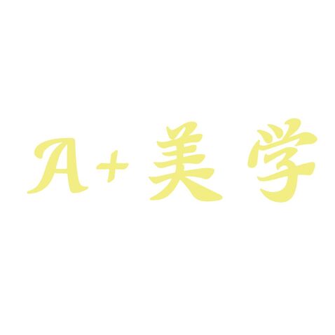 Ａ美学logo设计