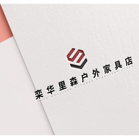 栾华里森户外家具店logo设计