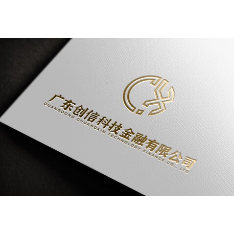 广东创信科技金融有限公司logo设计