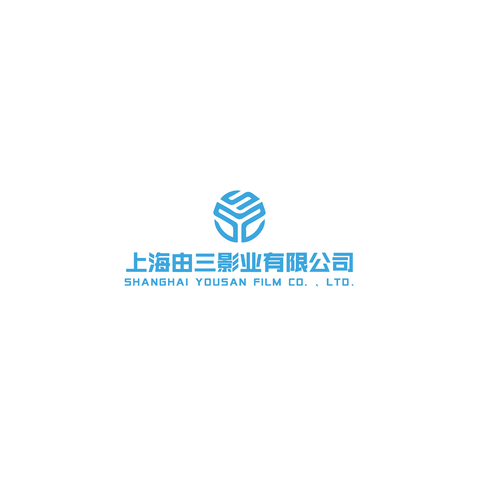 上海由三影业有限公司logo设计