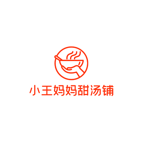 小王妈妈甜汤铺logo设计