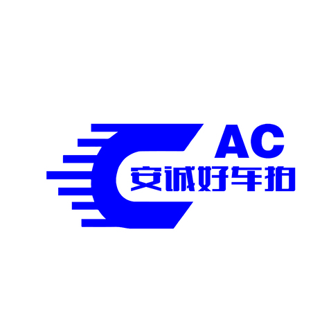 AC  安诚好车拍logo设计