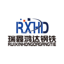 瑞鑫鸿达钢铁