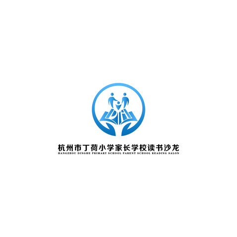 杭州市丁荷小学家长学校读书沙龙logo设计