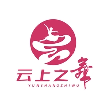 云上之舞