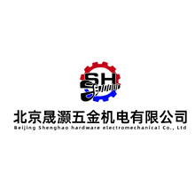 北京晟灏五金机电有限公司