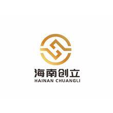 海南创立商务咨询有限公司