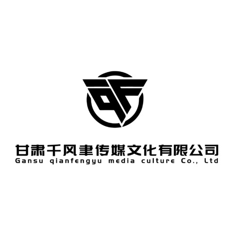 甘肃千风聿传媒文化有限公司logo设计