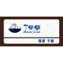 门头设计