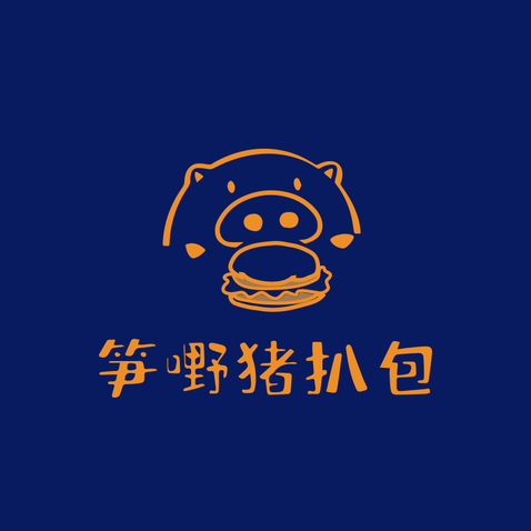 笋嘢猪扒包logo设计