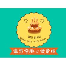维斯特蛋糕