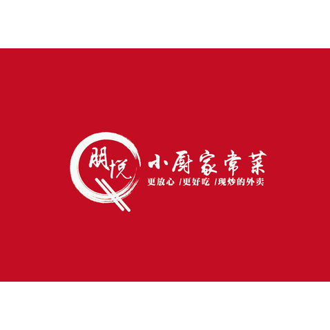 朋悦小厨家常菜logo设计