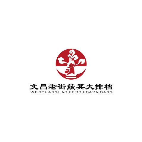 文昌老街簸箕饭logo设计