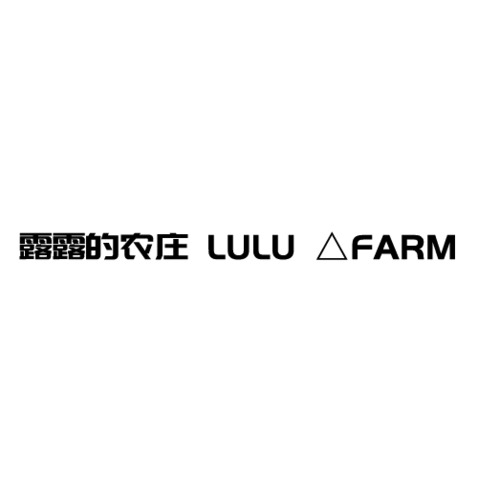 露露的农庄logo设计