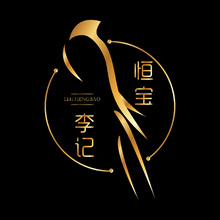 李记 恒宝  燕窝