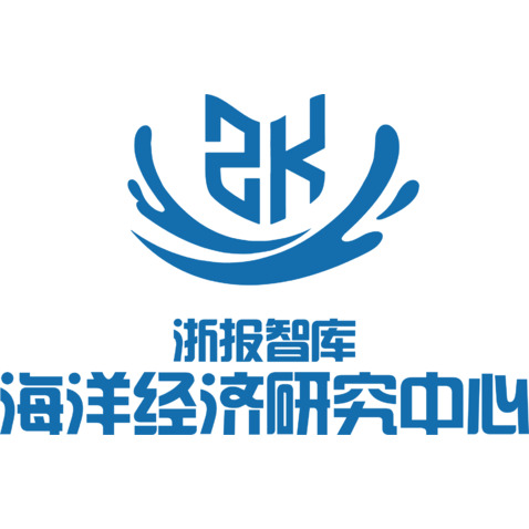 浙报智库海洋经济研究中心logo设计