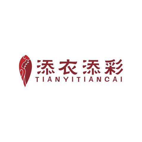 添衣添彩logo设计