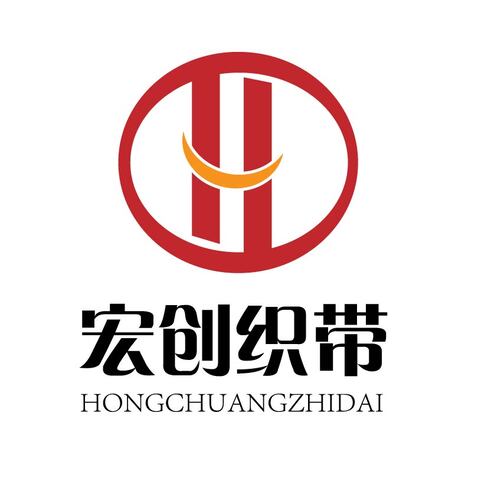 宏创织带logo设计