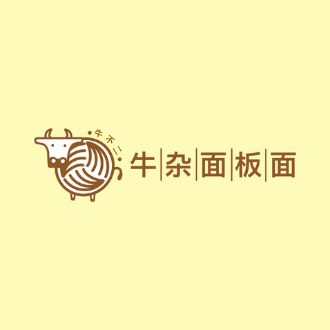 牛不二牛杂面版面logo设计