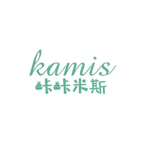 咔咔米斯完稿logo设计