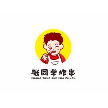张同学炸串