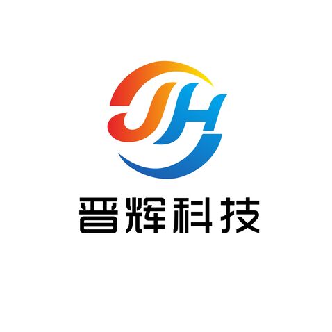 晋辉科技logo设计