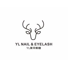 YL美甲工作室