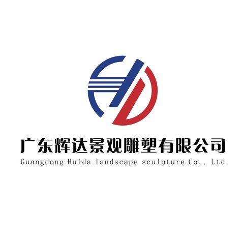 广东辉达景观雕塑有限公司logo设计