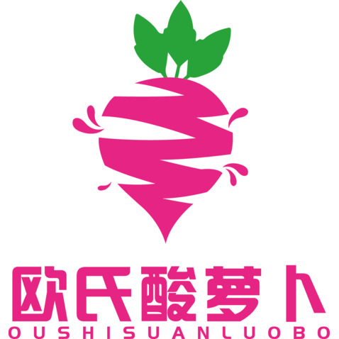 欧氏酸萝卜logo设计