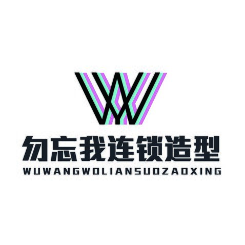 勿忘我连锁造型logo设计