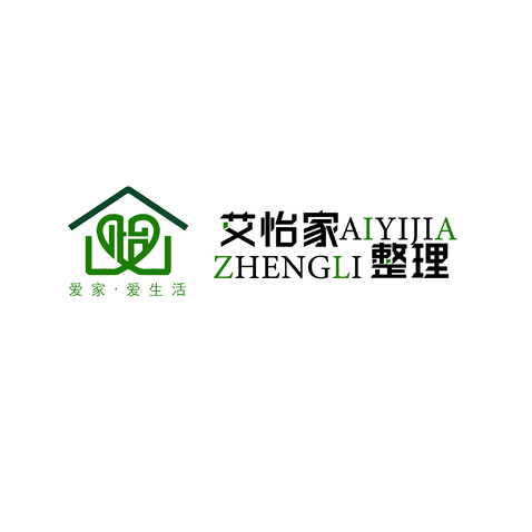 艾怡家整理logo设计