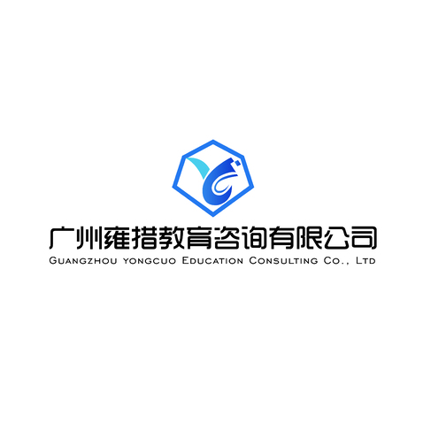 广州雍措教育咨询有限公司logo设计