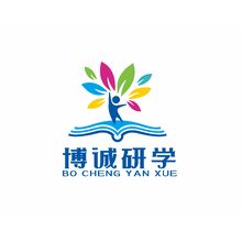 博诚研学