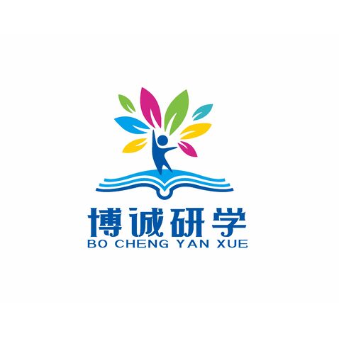 博诚研学logo设计