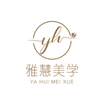 雅慧美学