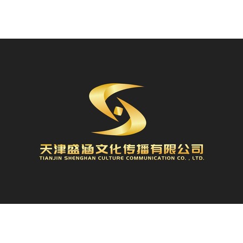 天津盛涵文化传播有限公司logo设计