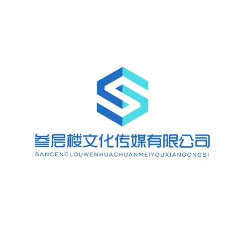 叁层楼文化传媒有限公司logo设计