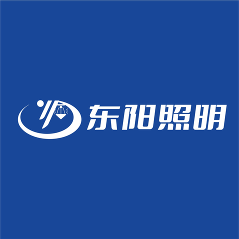 东阳照明logo设计