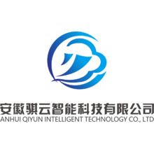 安徽骐云智能科技有限公司