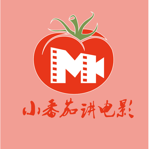 小番茄讲电影logo设计