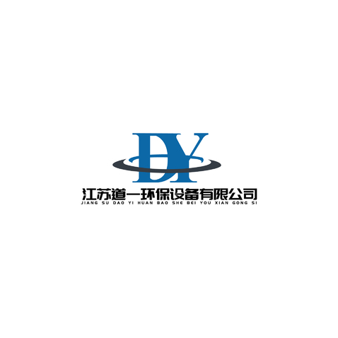 江苏道一环保设备有限公司logo设计