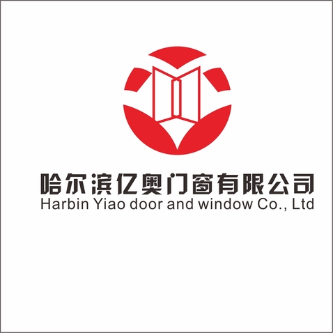 哈尔滨亿奥门窗有限公司logo设计