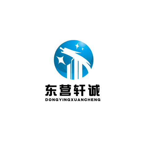 东营轩诚logo设计