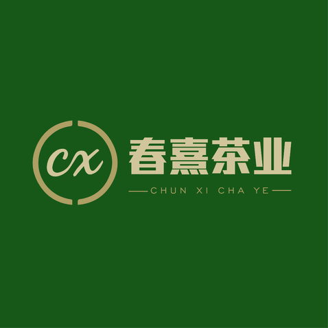 春熹茶业logo设计