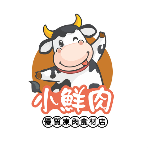 小鲜肉logologo设计