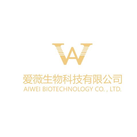 爱薇生物科技有限公司logo设计