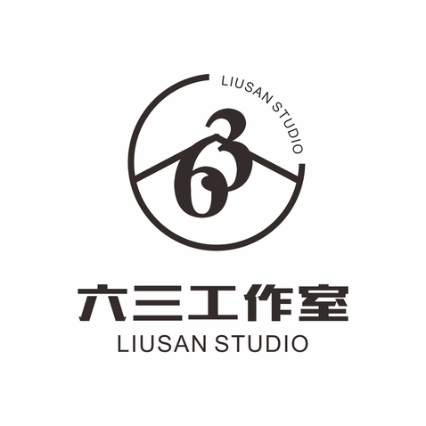 六三工作室logo设计