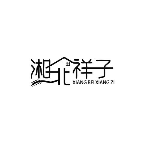 湘北祥子logo设计