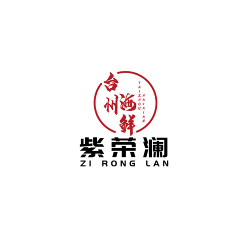 紫荣澜logo设计