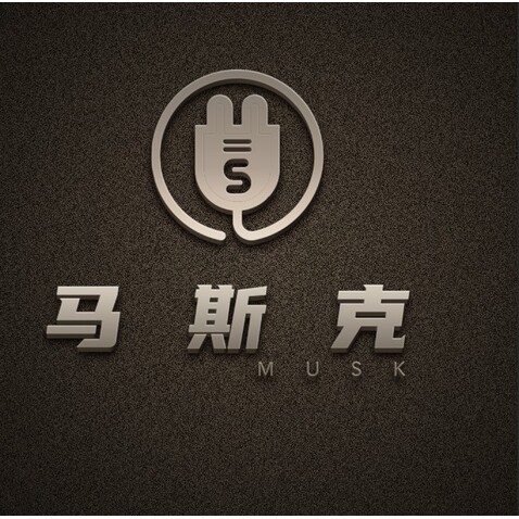 马斯克logo设计